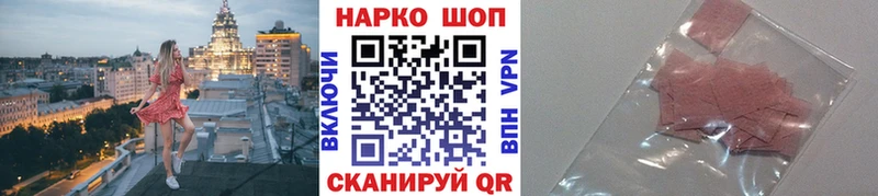МДМА Лобня
