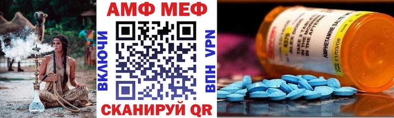 OMG Лобня Амфетамин 97%