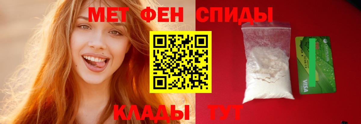 Лобня  АМФЕТАМИН  Вход с VPN  Amphetamine Розовый 