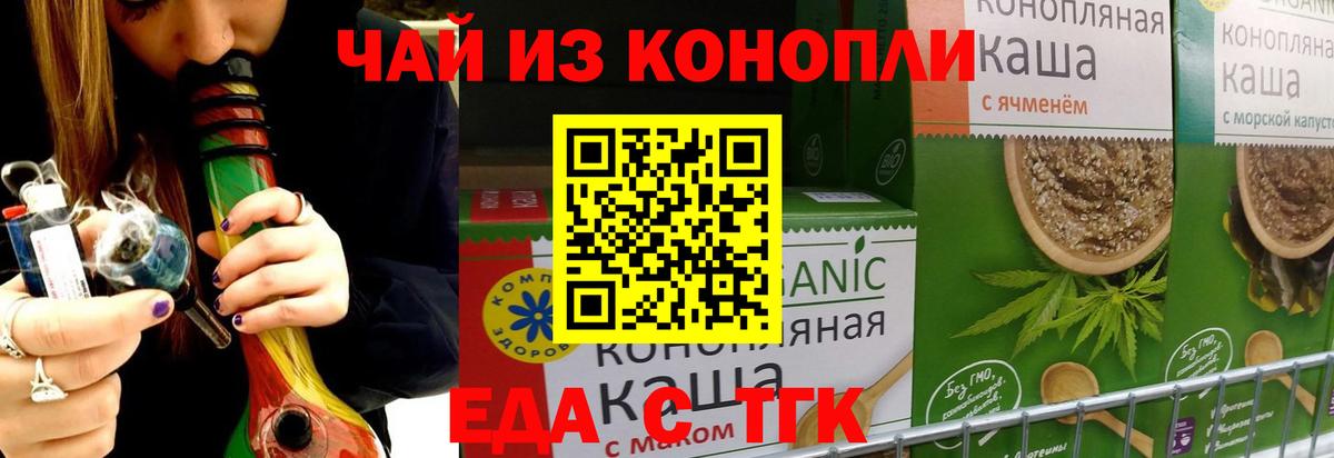 Лобня  Еда ТГК марихуана  Вход с VPN 