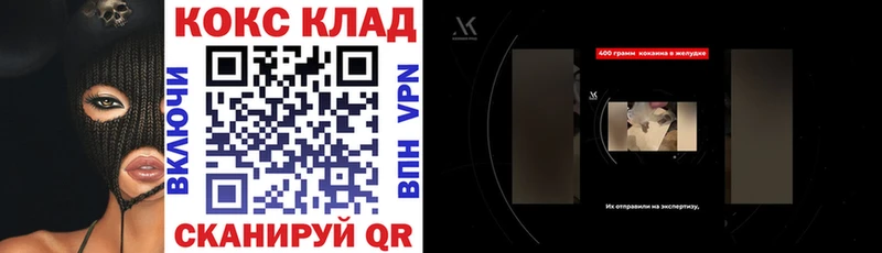 Cocaine Эквадор  купить   Лобня 