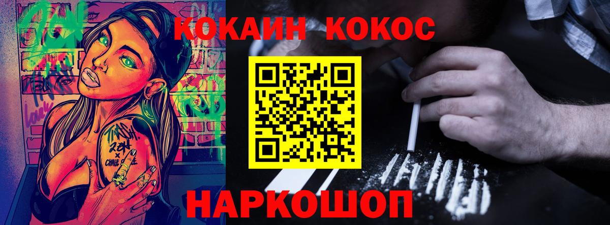 МЕТАМФЕТАМИН Лобня