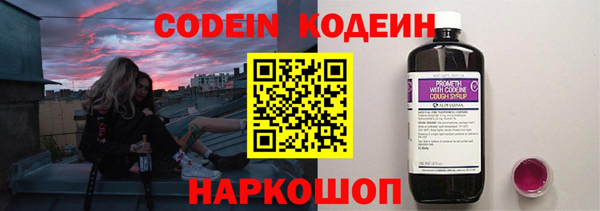 Лобня  АМФЕТАМИН кристаллы  LSD-25  ГАШ  МАРИХУАНА  Вход с VPN  Кокаин  Альфа ПВП СОЛЬ кристаллы  МЕФ  
