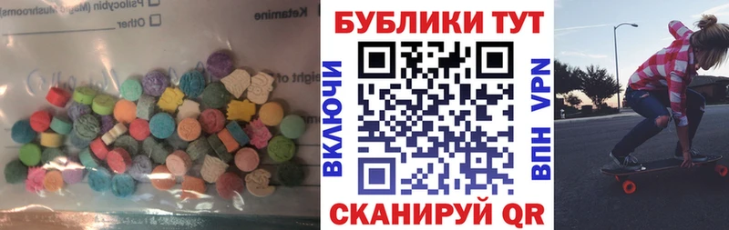 Экстази ешки  купить  цена  Лобня 
