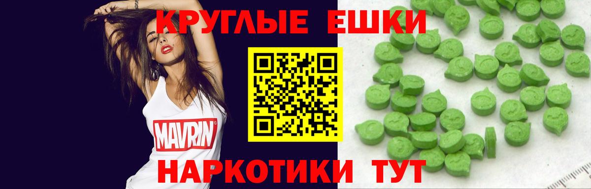 ЭКСТАЗИ Дубай  KRAKEN tor  Лобня  Вход с VPN  Ecstasy 280 MDMA 