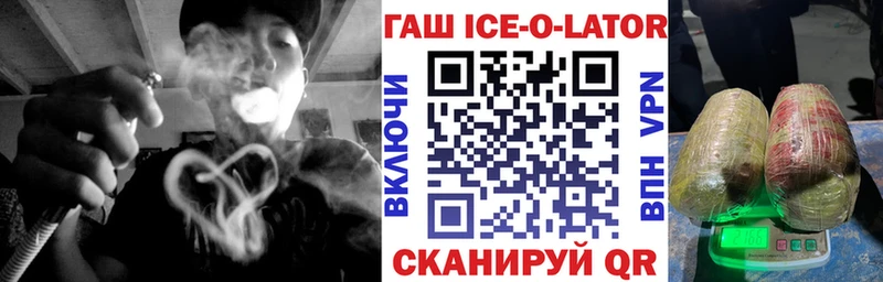 цена   Лобня  Гашиш гарик 