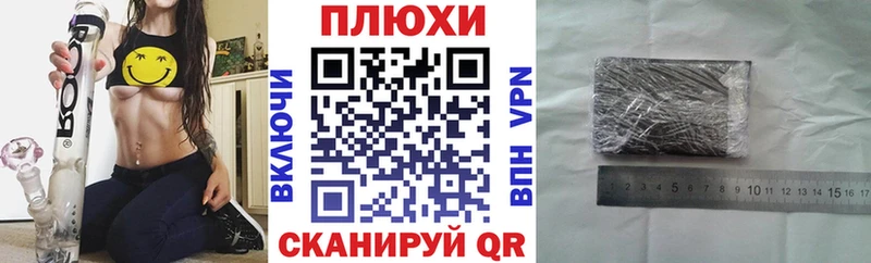 ГАШ хэш Лобня