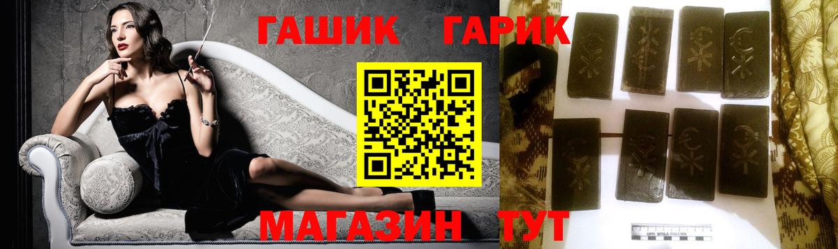 Лобня  Гашиш убойный  Вход с VPN  ГАШ Изолятор 