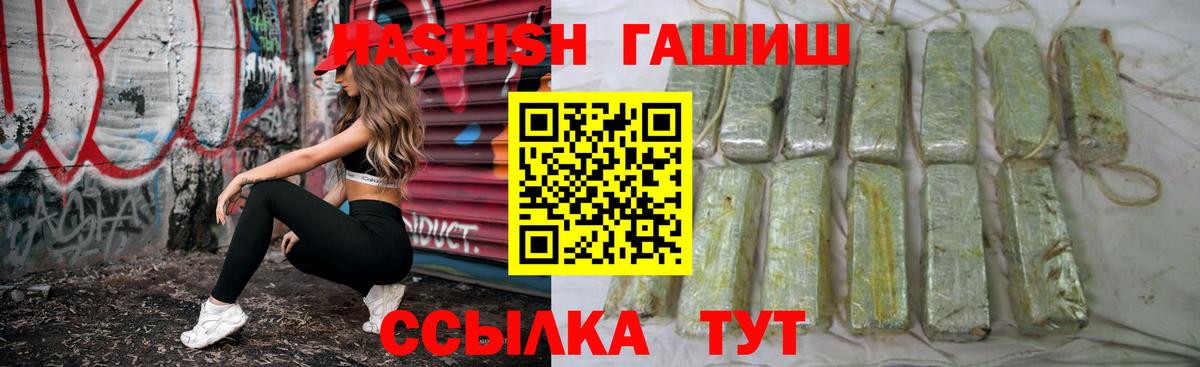 Гашиш Изолятор Лобня