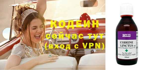 сатива Лиски