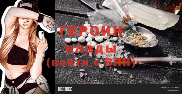 стаф Липки