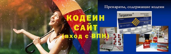 сатива Лиски