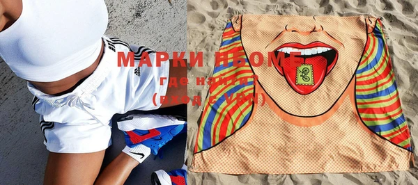 марки nbome Магас