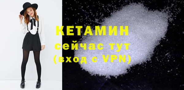 стаф Липки