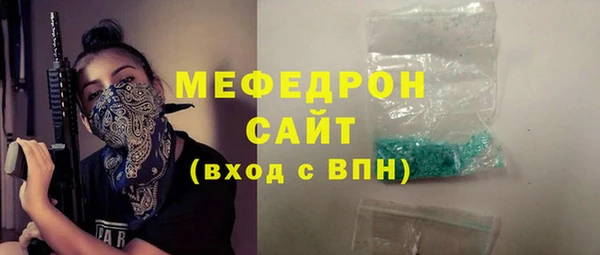 а пвп мука Лихославль