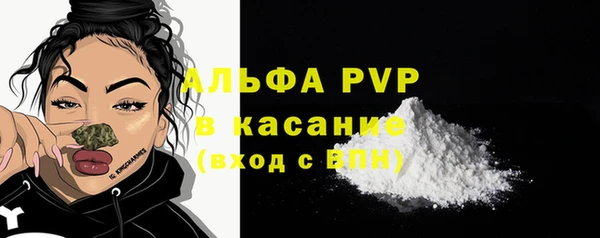 сатива Лиски