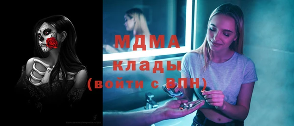 стаф Липки