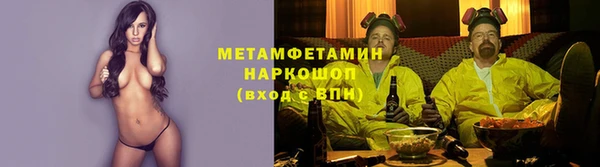 сатива Лиски