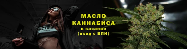 сатива Лиски