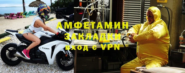 а пвп мука Лихославль