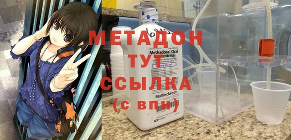 стаф Липки