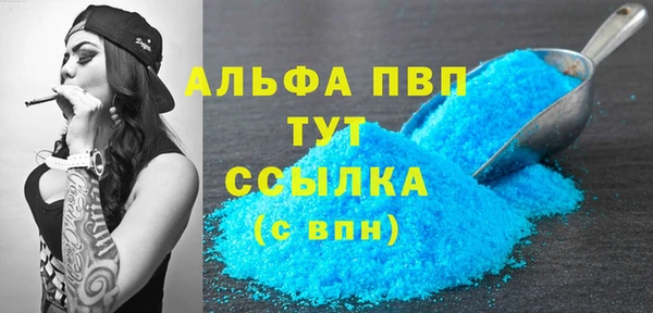 прущая мука Магадан