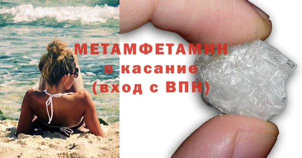 а пвп мука Лихославль