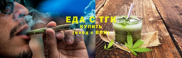 бошки Ельня