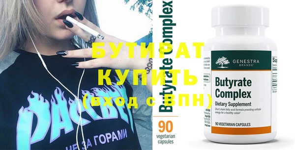 стаф Липки