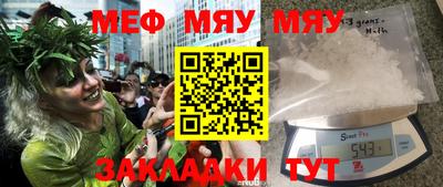 мескалин Бузулук