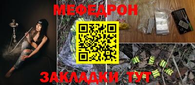 ешки Волгодонск