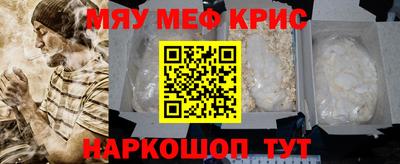 ешки Волгодонск