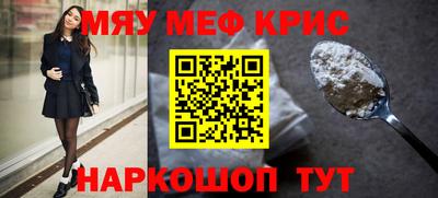 ешки Волгодонск