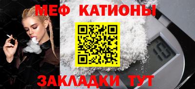 ешки Волгодонск