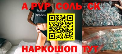 кокаин Волжск
