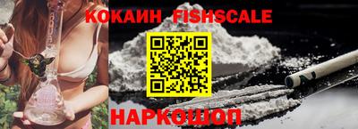 кокаин Волжск