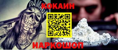 ешки Волгодонск