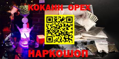 jwh Волжский