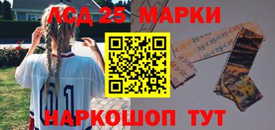 мескалин Бузулук