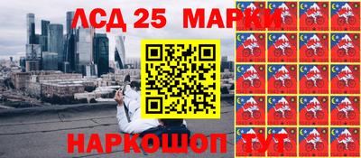 мескалин Бузулук