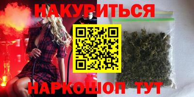 кокаин Волжск