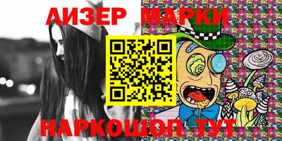 мескалин Бузулук