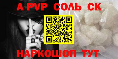 jwh Волжский