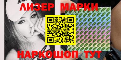 мескалин Бузулук