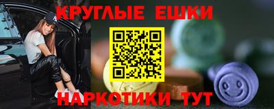 кокаин Волжск