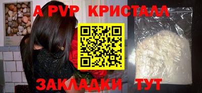 jwh Волжский