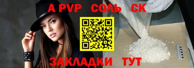 jwh Волжский