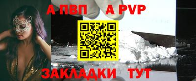 кокаин Волжск