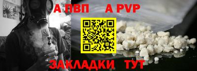 кокаин Волжск