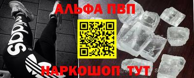 мескалин Бузулук